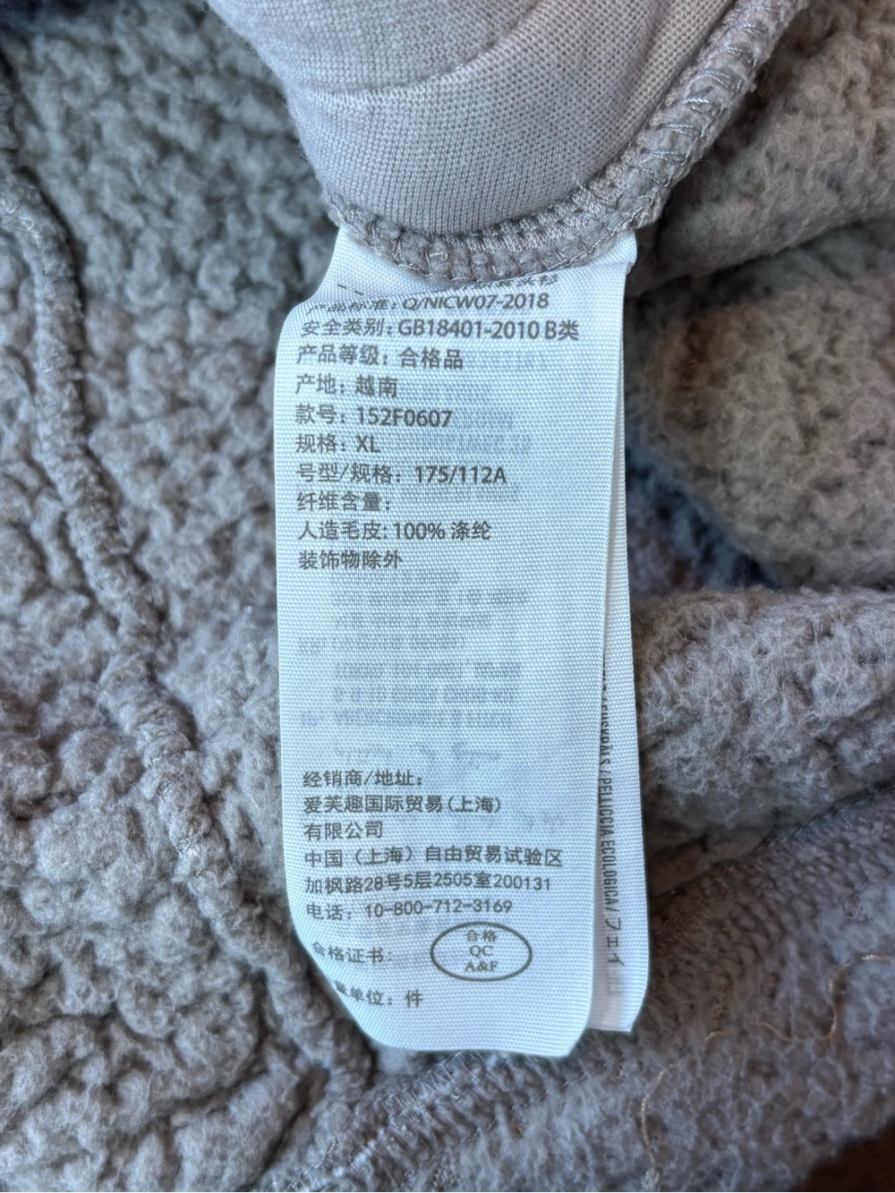 Abercrombie & Fitch Soft A&F Sherpa Quarter Zip Pullover XL Taupe Fleece - Picture 7 of 9